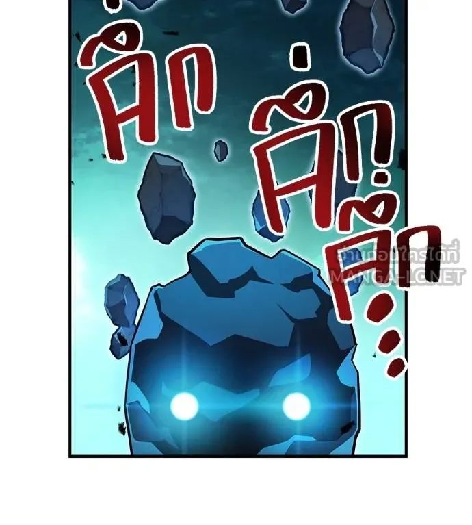 I am the strongest awakeners, recognized by all of the world‘s cheat masters ตอนที่ 36 page 147