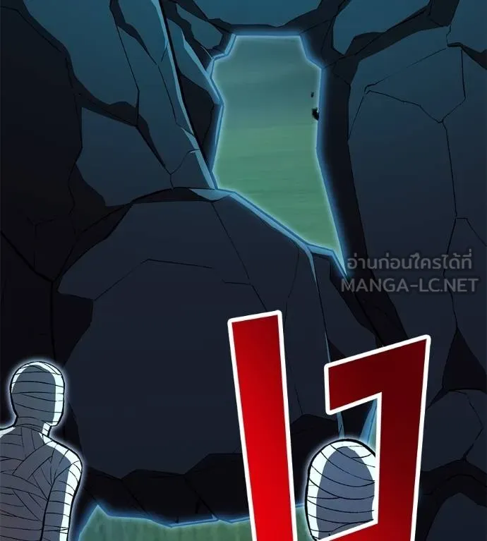 I am the strongest awakeners, recognized by all of the world‘s cheat masters ตอนที่ 36 page 151