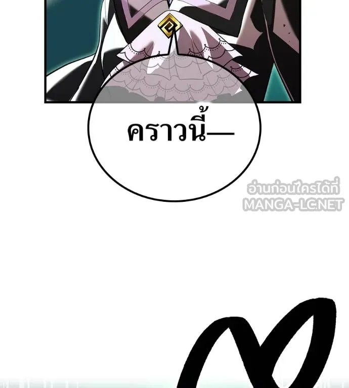 I am the strongest awakeners, recognized by all of the world‘s cheat masters ตอนที่ 36 page 154