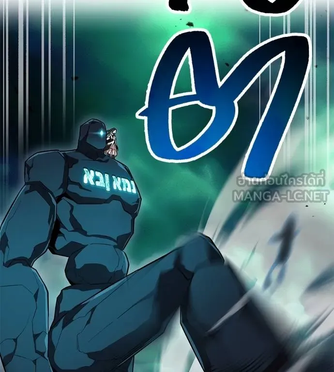 I am the strongest awakeners, recognized by all of the world‘s cheat masters ตอนที่ 36 page 155