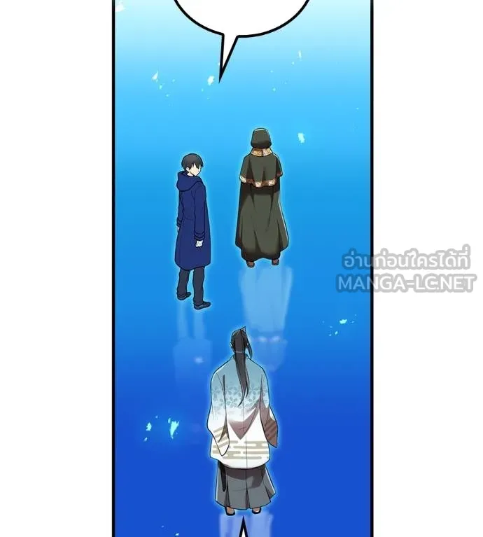 I am the strongest awakeners, recognized by all of the world‘s cheat masters ตอนที่ 36 page 159