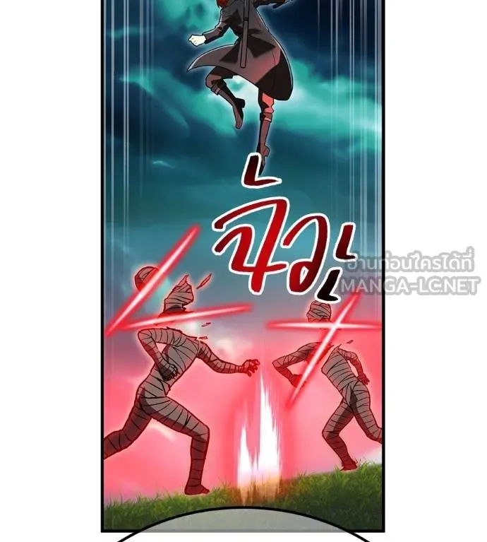 I am the strongest awakeners, recognized by all of the world‘s cheat masters ตอนที่ 36 page 165