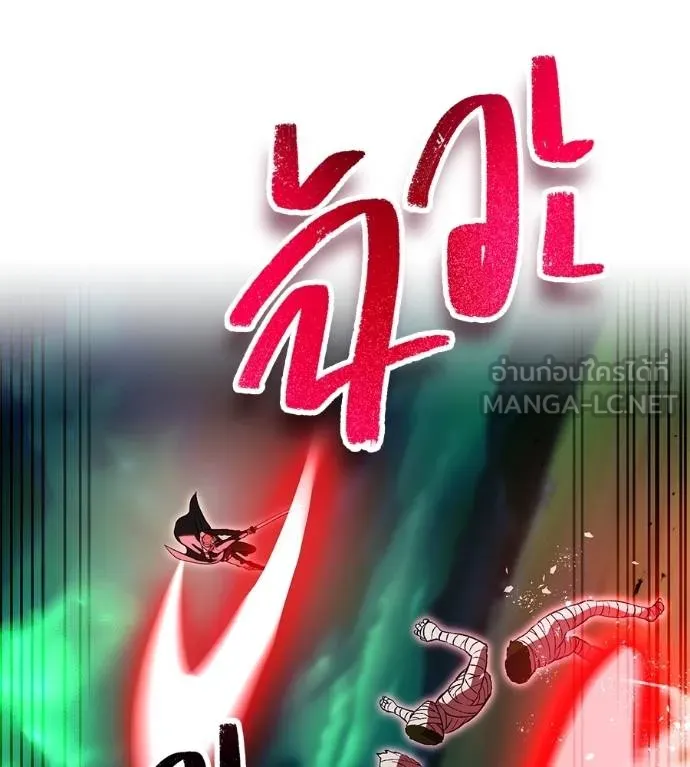 I am the strongest awakeners, recognized by all of the world‘s cheat masters ตอนที่ 36 page 169