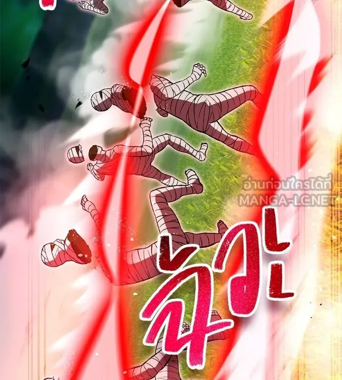 I am the strongest awakeners, recognized by all of the world‘s cheat masters ตอนที่ 36 page 171