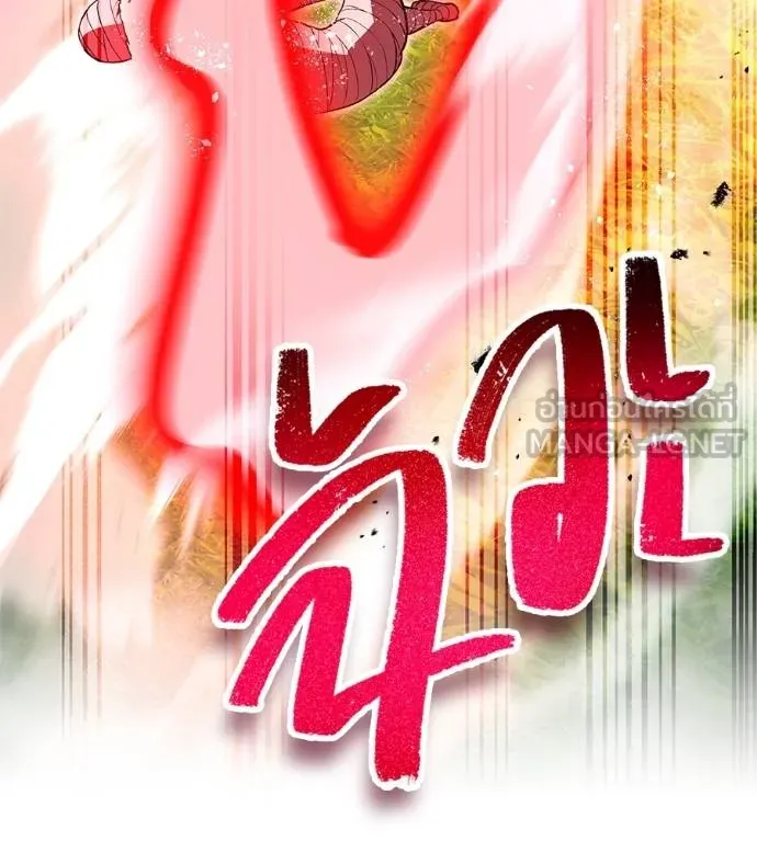 I am the strongest awakeners, recognized by all of the world‘s cheat masters ตอนที่ 36 page 172