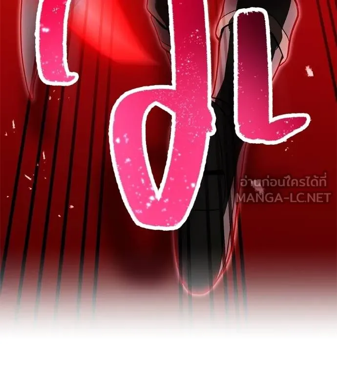 I am the strongest awakeners, recognized by all of the world‘s cheat masters ตอนที่ 36 page 181