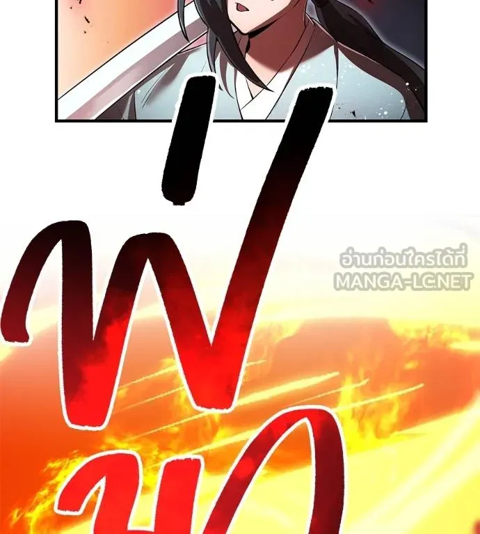 I am the strongest awakeners, recognized by all of the world‘s cheat masters ตอนที่ 36 page 189