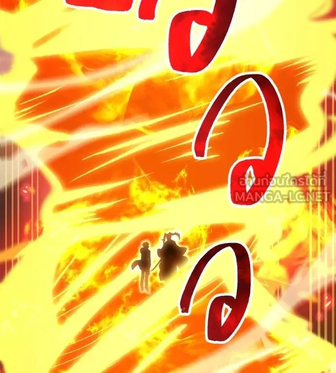 I am the strongest awakeners, recognized by all of the world‘s cheat masters ตอนที่ 36 page 190