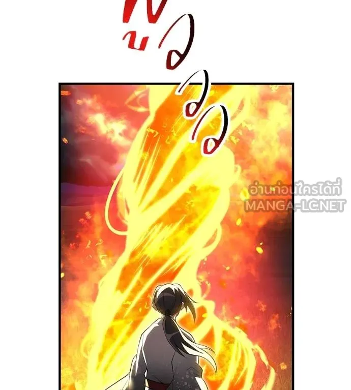 I am the strongest awakeners, recognized by all of the world‘s cheat masters ตอนที่ 36 page 195