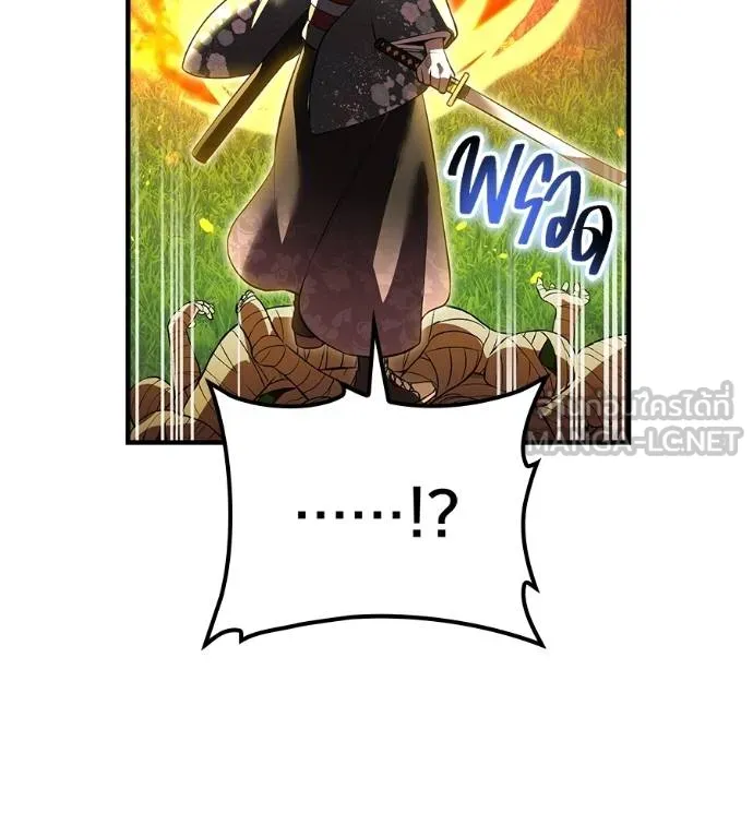 I am the strongest awakeners, recognized by all of the world‘s cheat masters ตอนที่ 36 page 196