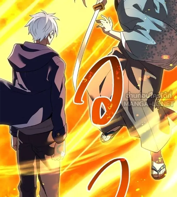 I am the strongest awakeners, recognized by all of the world‘s cheat masters ตอนที่ 36 page 198