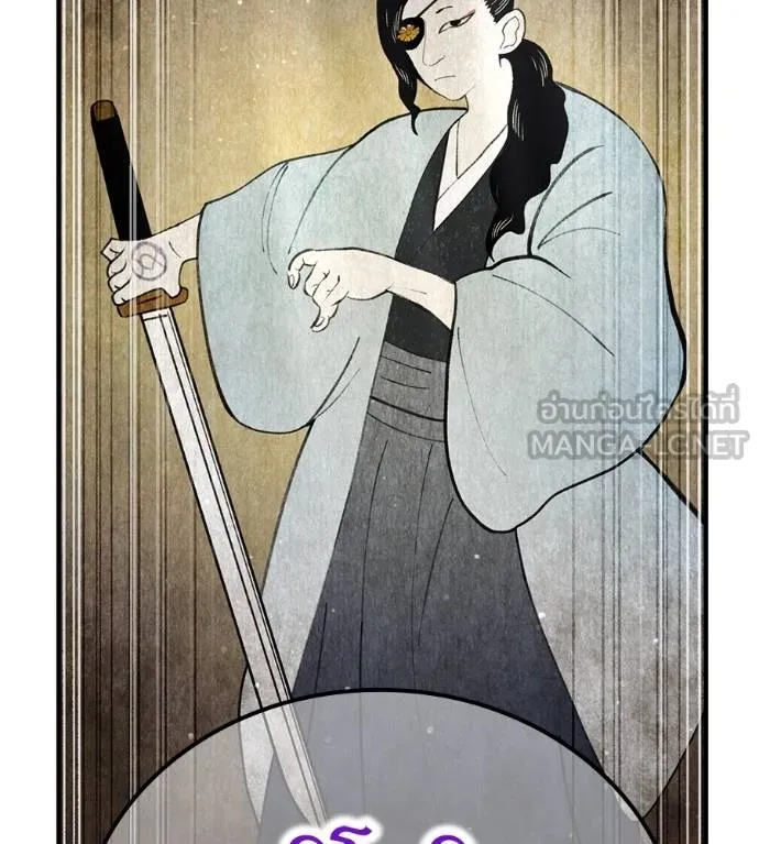 I am the strongest awakeners, recognized by all of the world‘s cheat masters ตอนที่ 36 page 201