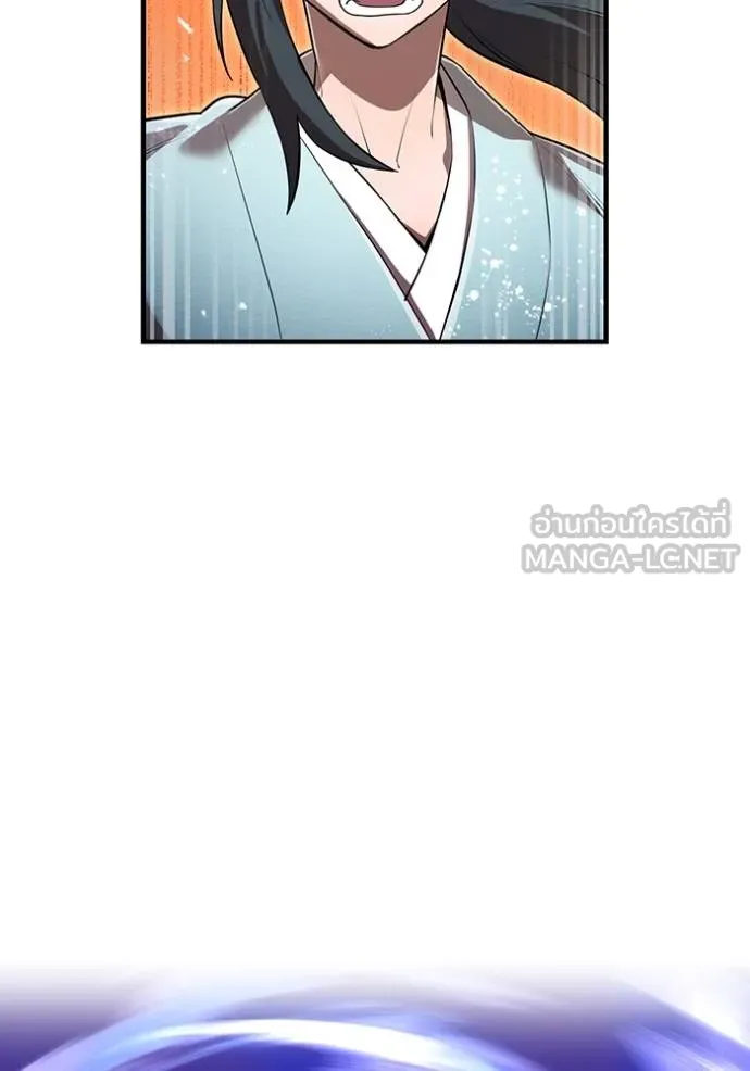 I am the strongest awakeners, recognized by all of the world‘s cheat masters ตอนที่ 37 page 3