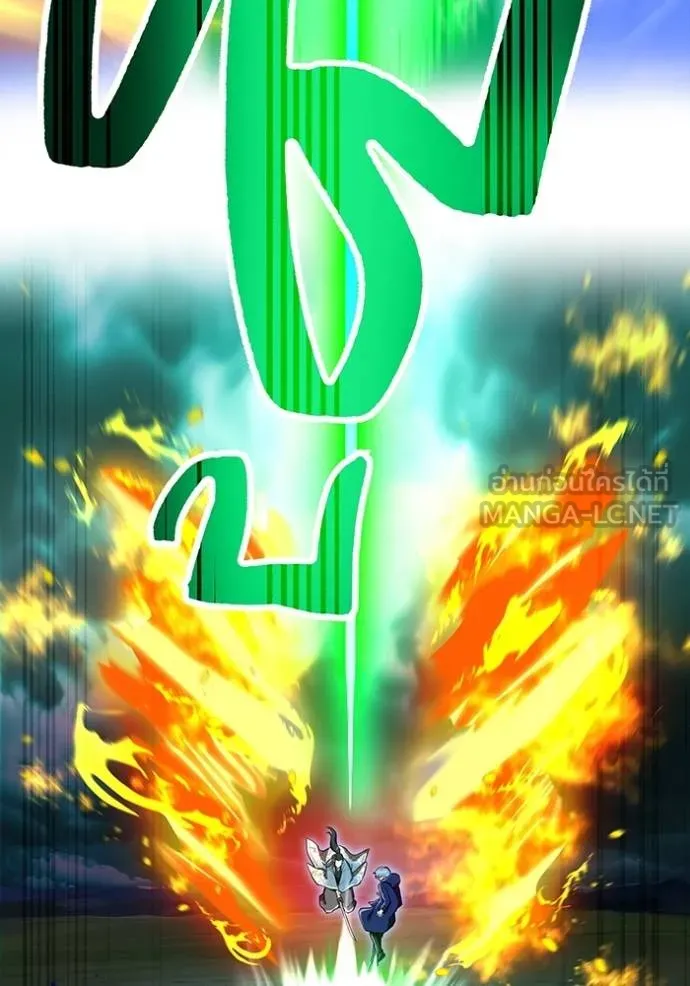 I am the strongest awakeners, recognized by all of the world‘s cheat masters ตอนที่ 37 page 8