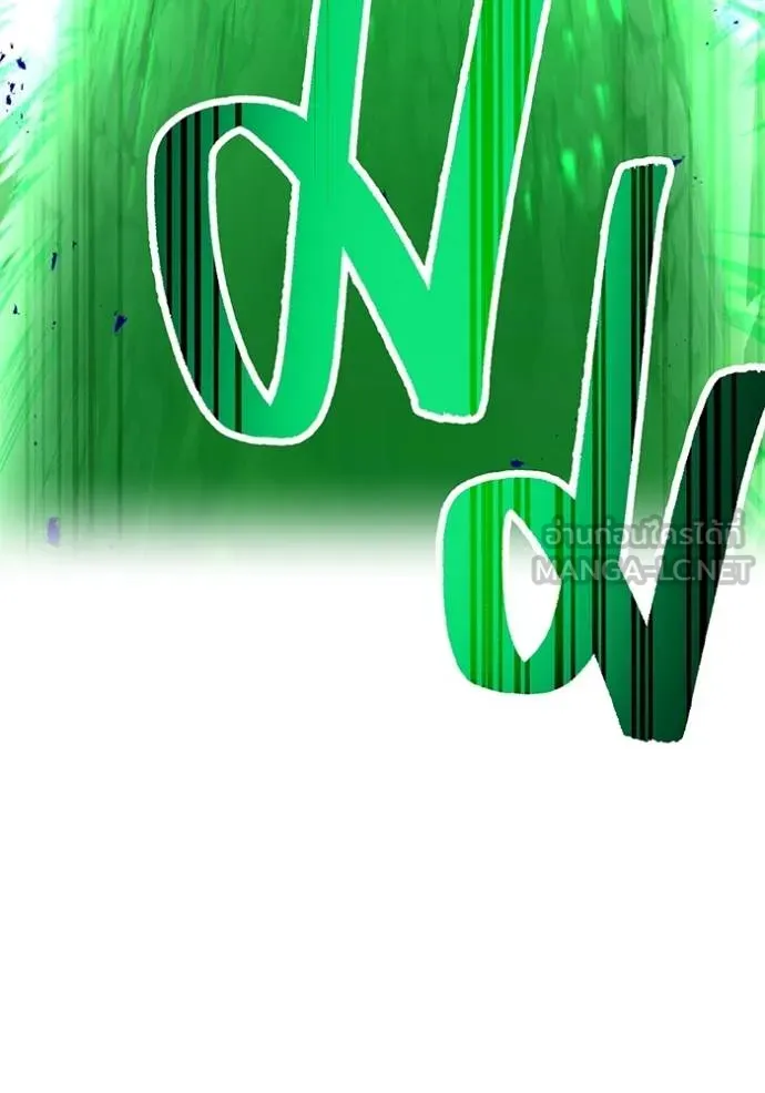 I am the strongest awakeners, recognized by all of the world‘s cheat masters ตอนที่ 37 page 10