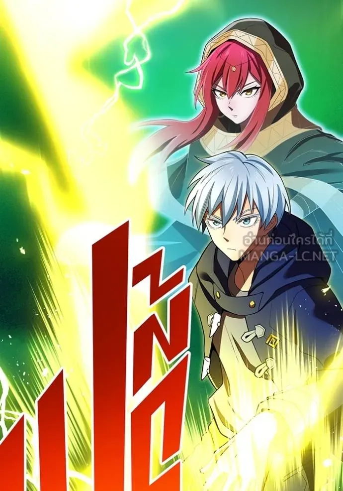 I am the strongest awakeners, recognized by all of the world‘s cheat masters ตอนที่ 37 page 13