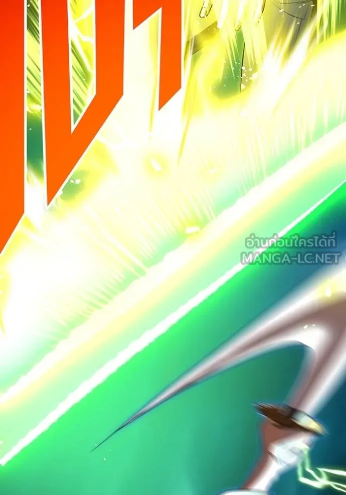 I am the strongest awakeners, recognized by all of the world‘s cheat masters ตอนที่ 37 page 14