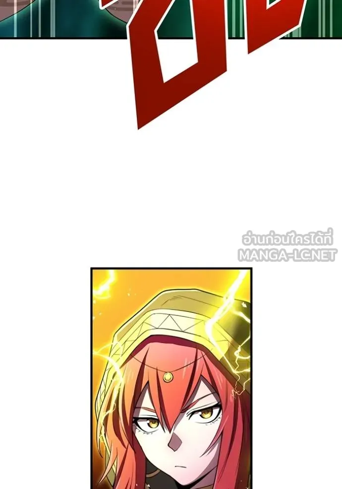 I am the strongest awakeners, recognized by all of the world‘s cheat masters ตอนที่ 37 page 16