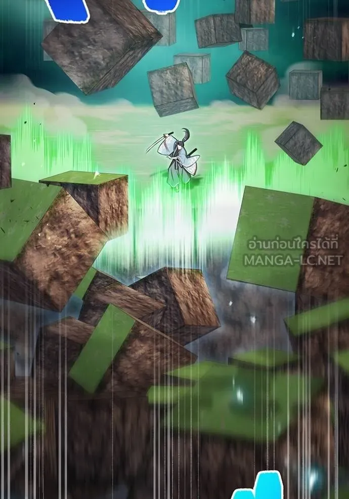 I am the strongest awakeners, recognized by all of the world‘s cheat masters ตอนที่ 37 page 21