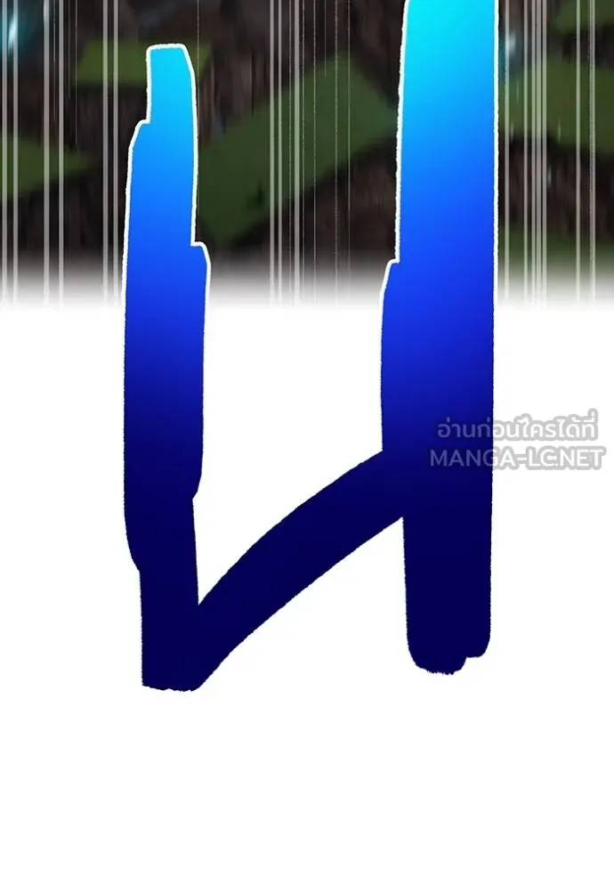 I am the strongest awakeners, recognized by all of the world‘s cheat masters ตอนที่ 37 page 22