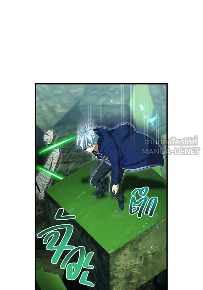 I am the strongest awakeners, recognized by all of the world‘s cheat masters ตอนที่ 37 page 23