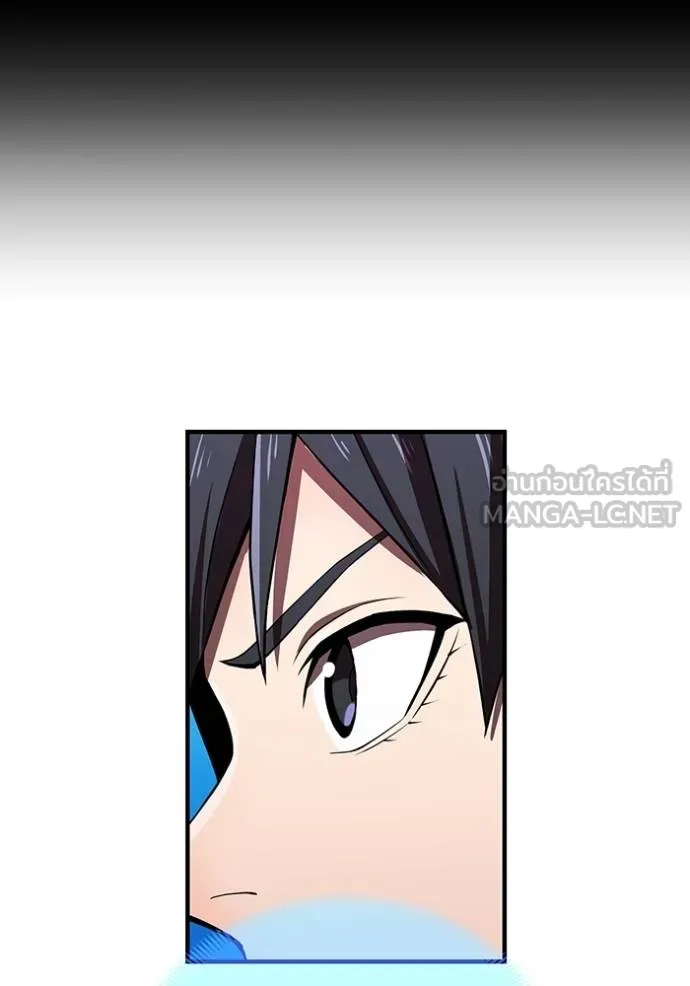 I am the strongest awakeners, recognized by all of the world‘s cheat masters ตอนที่ 37 page 27