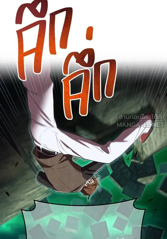 I am the strongest awakeners, recognized by all of the world‘s cheat masters ตอนที่ 37 page 29