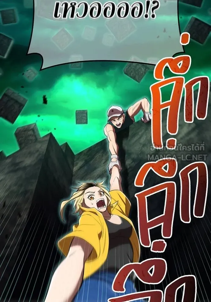 I am the strongest awakeners, recognized by all of the world‘s cheat masters ตอนที่ 37 page 30