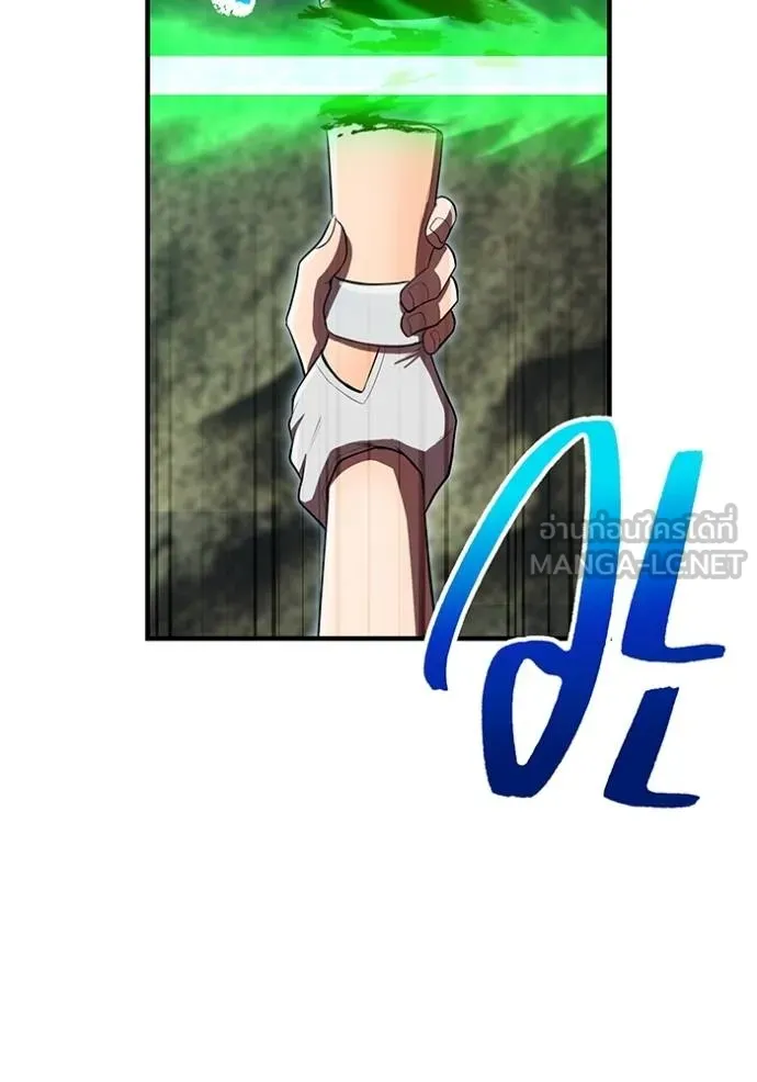 I am the strongest awakeners, recognized by all of the world‘s cheat masters ตอนที่ 37 page 32