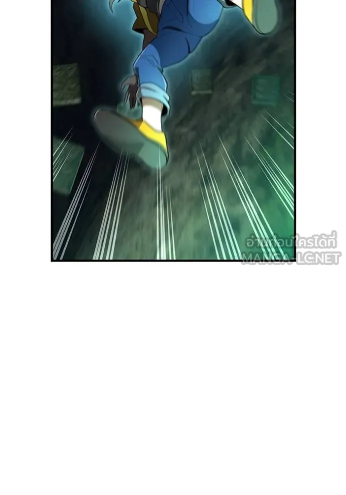I am the strongest awakeners, recognized by all of the world‘s cheat masters ตอนที่ 37 page 35