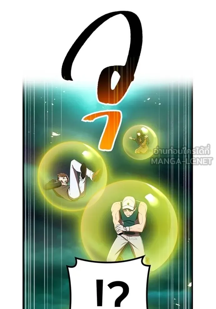 I am the strongest awakeners, recognized by all of the world‘s cheat masters ตอนที่ 37 page 37