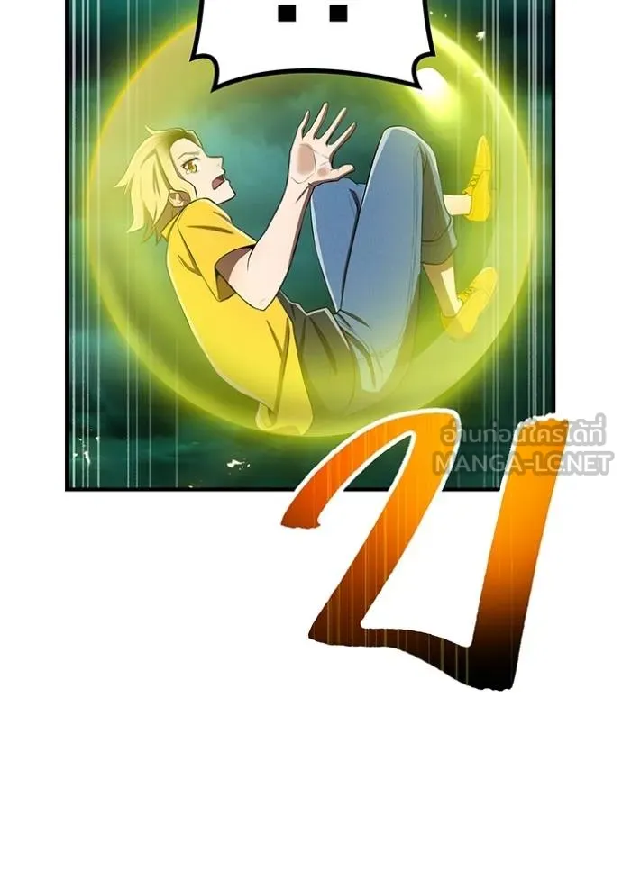 I am the strongest awakeners, recognized by all of the world‘s cheat masters ตอนที่ 37 page 38