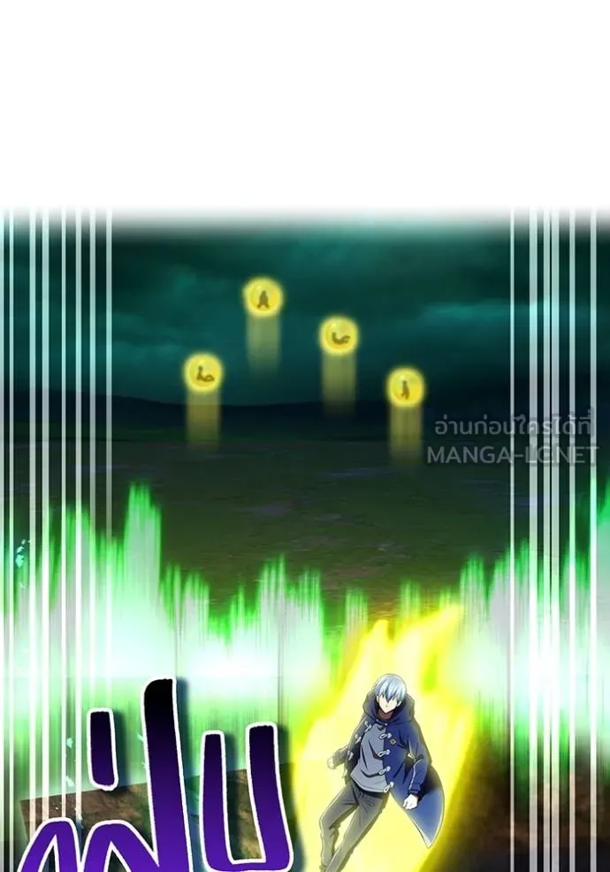 I am the strongest awakeners, recognized by all of the world‘s cheat masters ตอนที่ 37 page 39