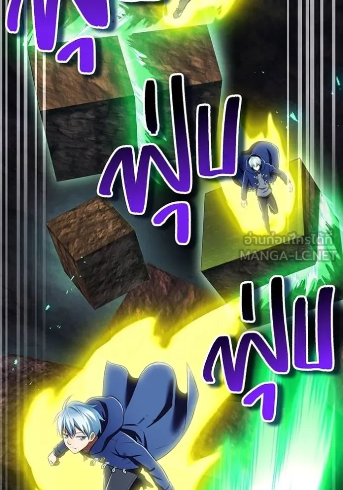 I am the strongest awakeners, recognized by all of the world‘s cheat masters ตอนที่ 37 page 40