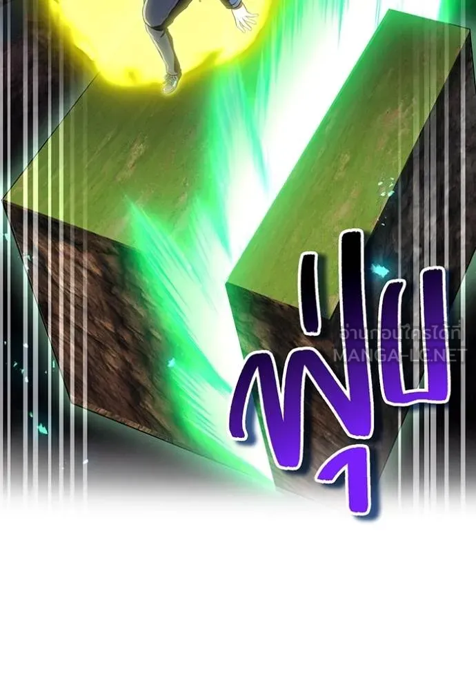 I am the strongest awakeners, recognized by all of the world‘s cheat masters ตอนที่ 37 page 41