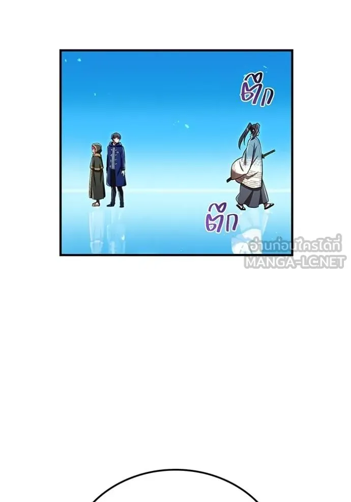 I am the strongest awakeners, recognized by all of the world‘s cheat masters ตอนที่ 37 page 44