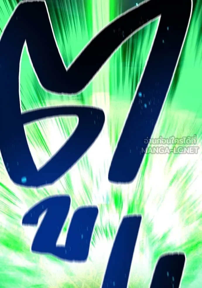 I am the strongest awakeners, recognized by all of the world‘s cheat masters ตอนที่ 37 page 52