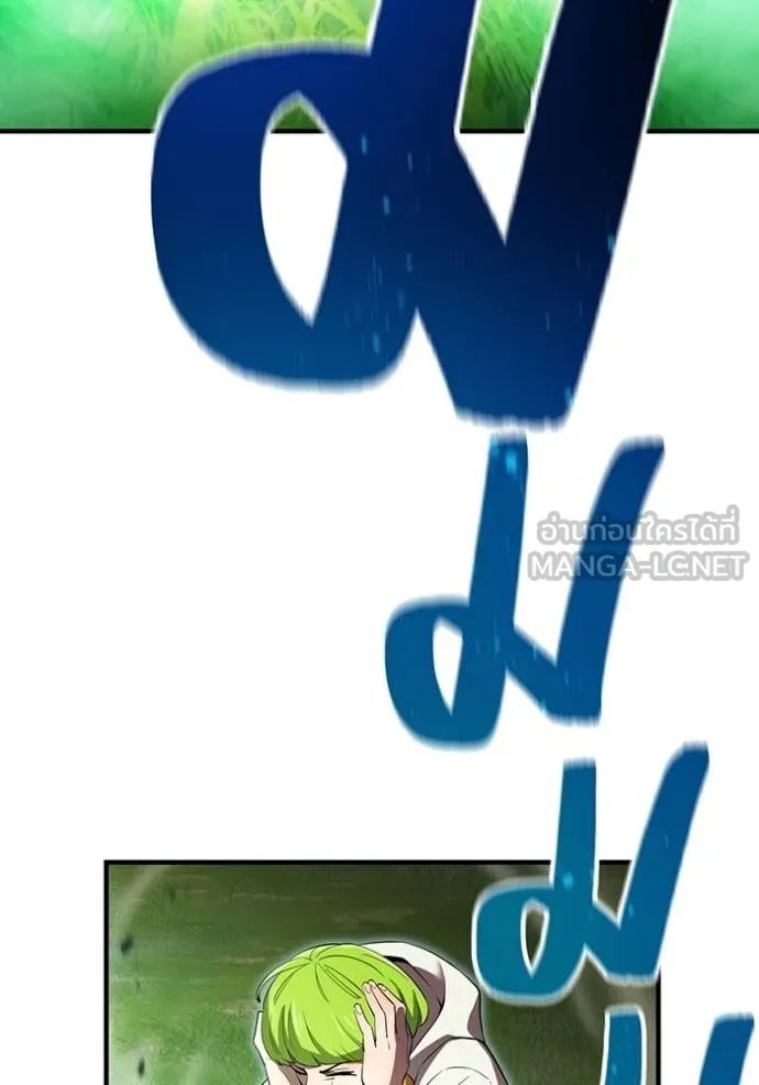 I am the strongest awakeners, recognized by all of the world‘s cheat masters ตอนที่ 37 page 53