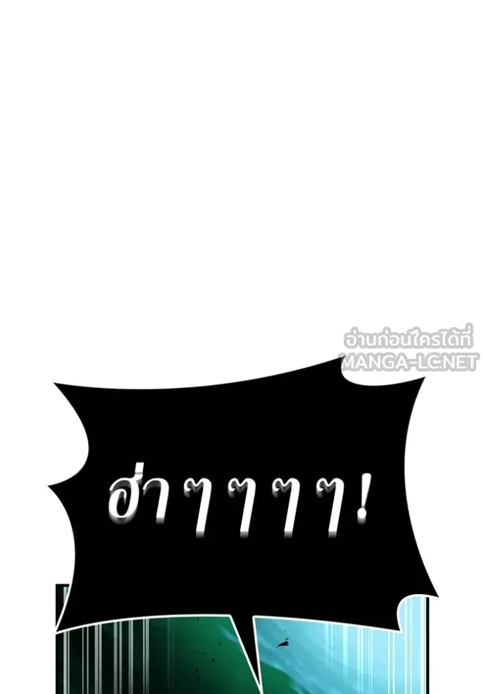 I am the strongest awakeners, recognized by all of the world‘s cheat masters ตอนที่ 37 page 55