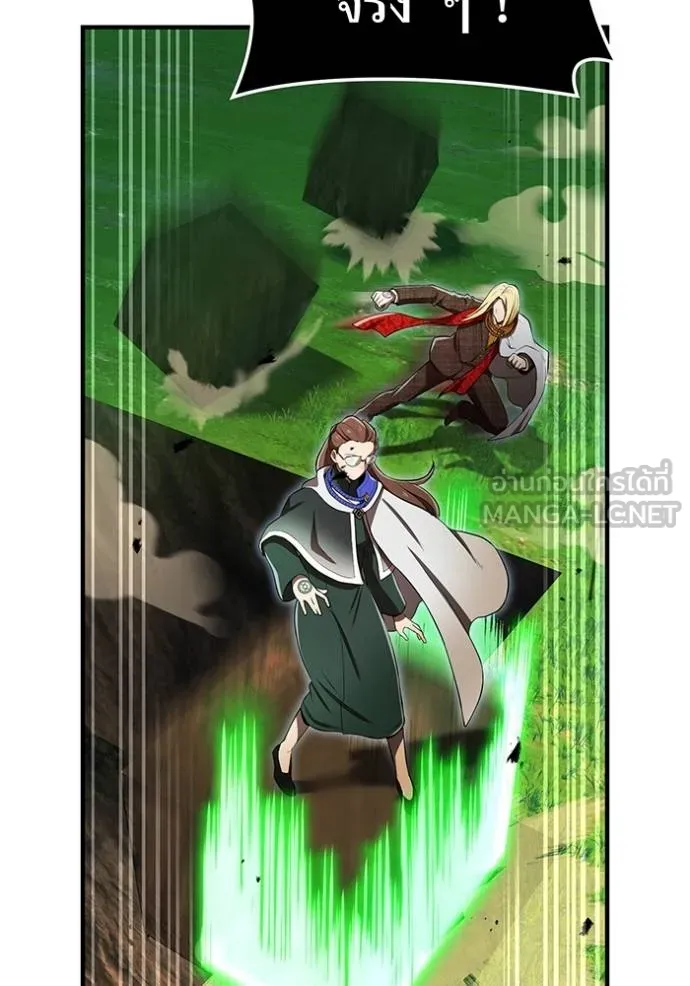 I am the strongest awakeners, recognized by all of the world‘s cheat masters ตอนที่ 37 page 57