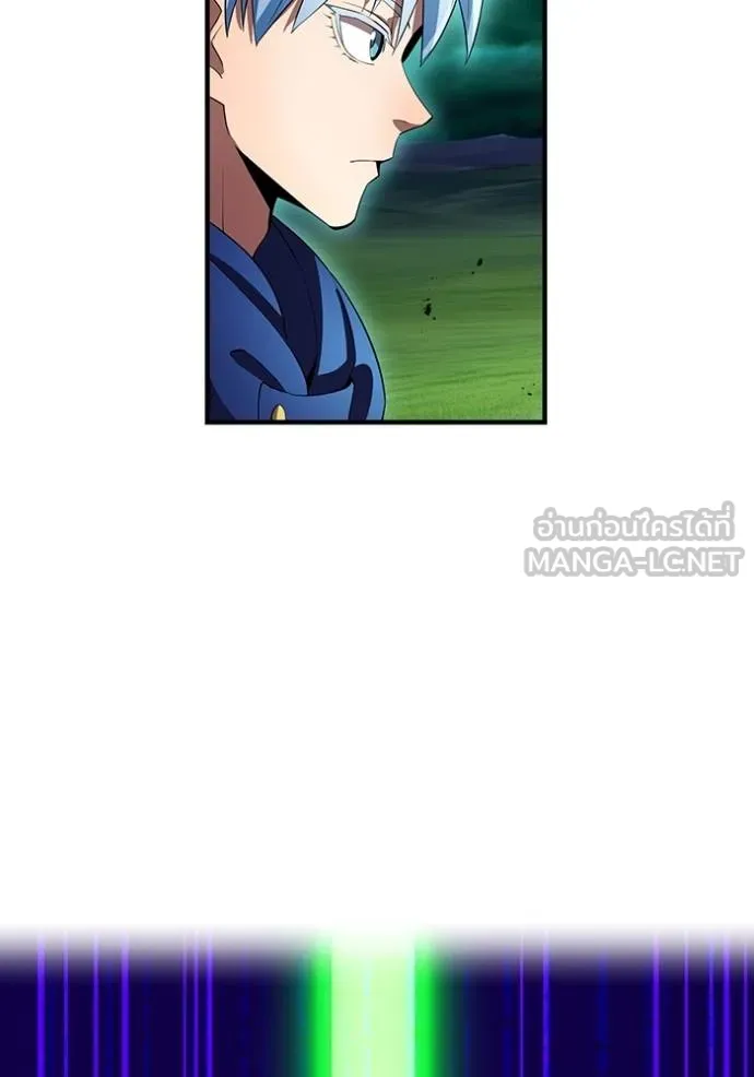 I am the strongest awakeners, recognized by all of the world‘s cheat masters ตอนที่ 37 page 62