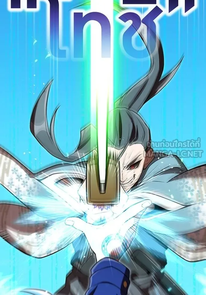 I am the strongest awakeners, recognized by all of the world‘s cheat masters ตอนที่ 37 page 65