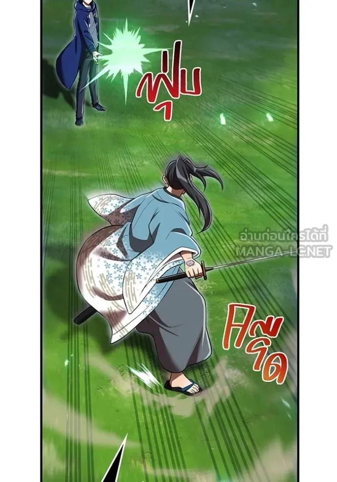 I am the strongest awakeners, recognized by all of the world‘s cheat masters ตอนที่ 37 page 75