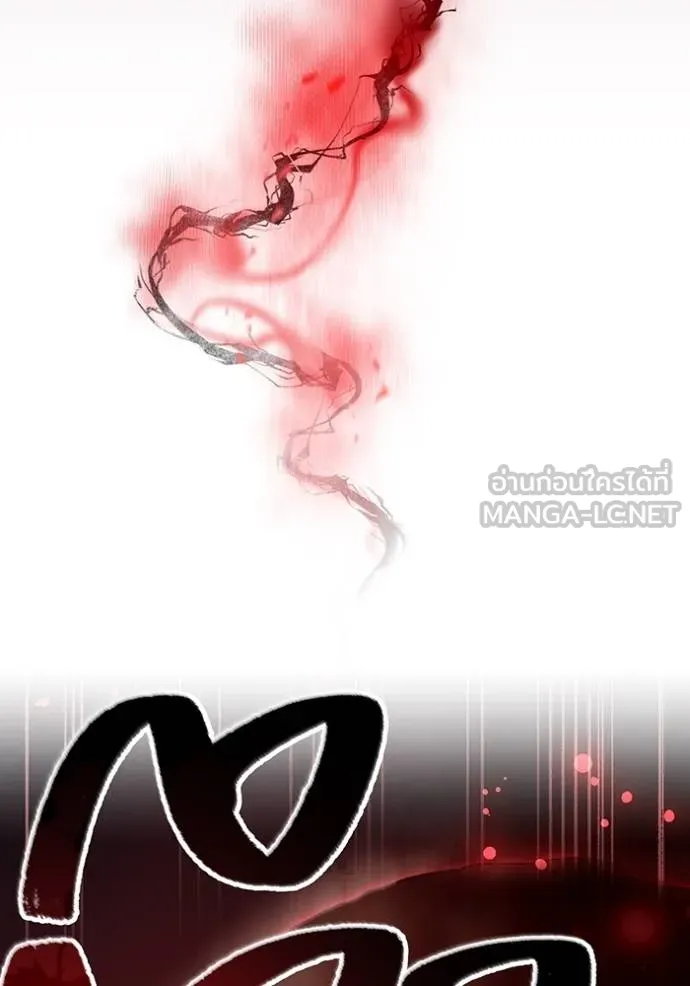 I am the strongest awakeners, recognized by all of the world‘s cheat masters ตอนที่ 37 page 79