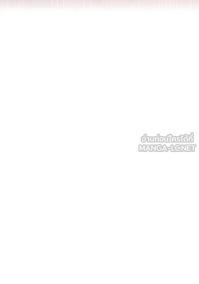 I am the strongest awakeners, recognized by all of the world‘s cheat masters ตอนที่ 37 page 81