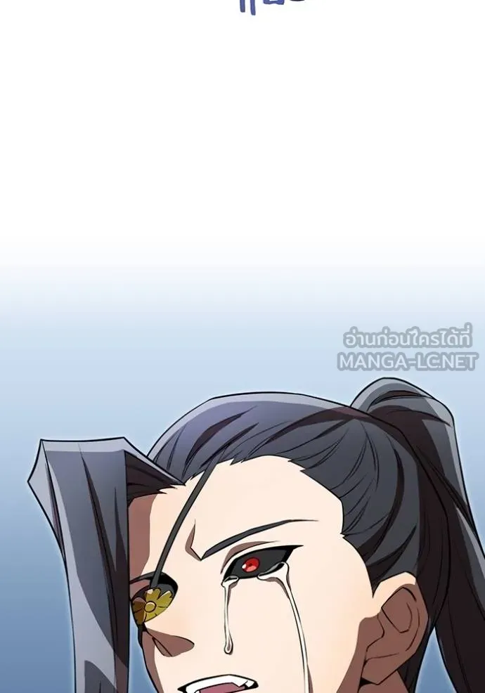 I am the strongest awakeners, recognized by all of the world‘s cheat masters ตอนที่ 37 page 83