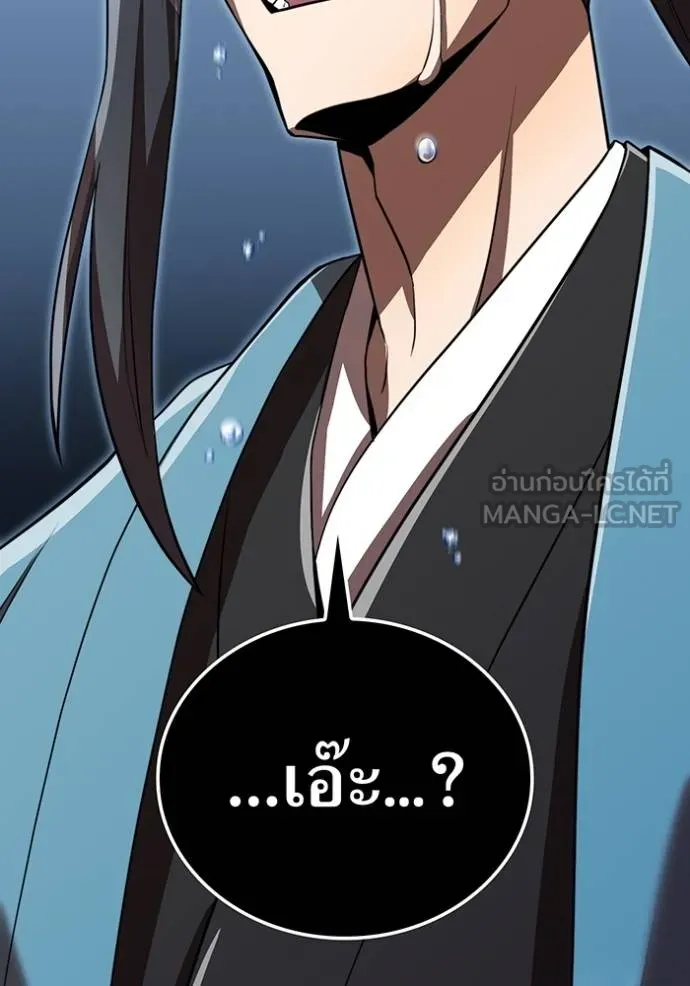 I am the strongest awakeners, recognized by all of the world‘s cheat masters ตอนที่ 37 page 84