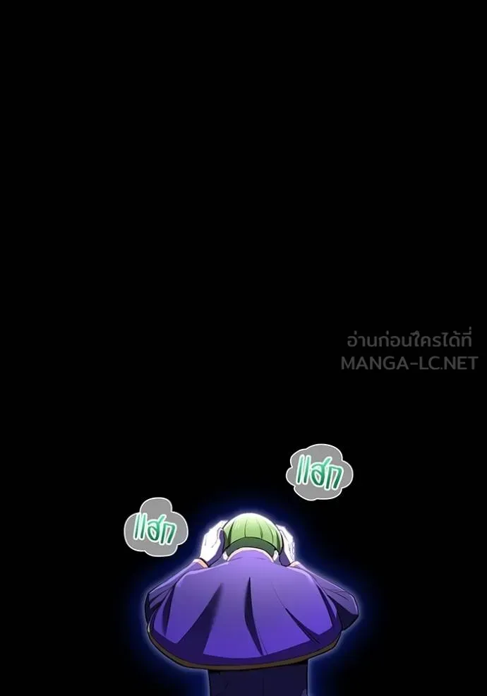 I am the strongest awakeners, recognized by all of the world‘s cheat masters ตอนที่ 37 page 88