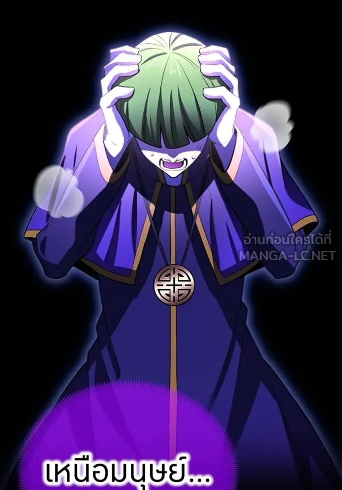 I am the strongest awakeners, recognized by all of the world‘s cheat masters ตอนที่ 37 page 102