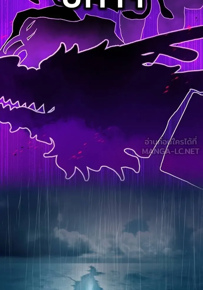 I am the strongest awakeners, recognized by all of the world‘s cheat masters ตอนที่ 37 page 107